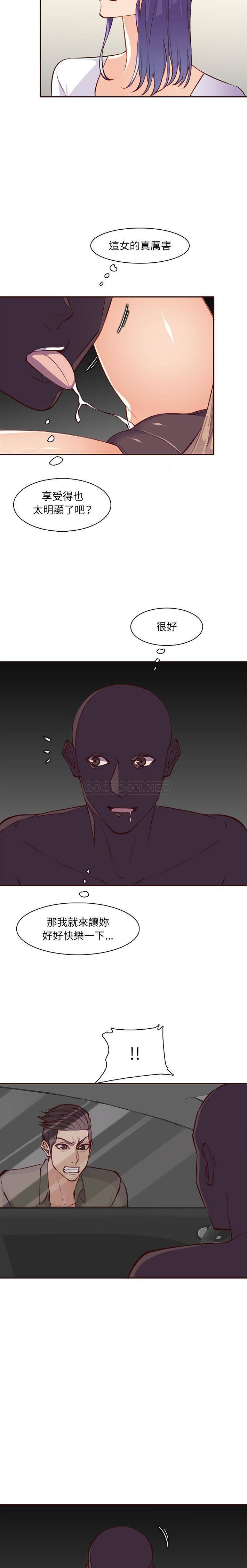 [韩国漫画] 妈妈是女大学生 乱伦,女学生,熟女人妻,巨乳大奶,不伦#[16P]-15