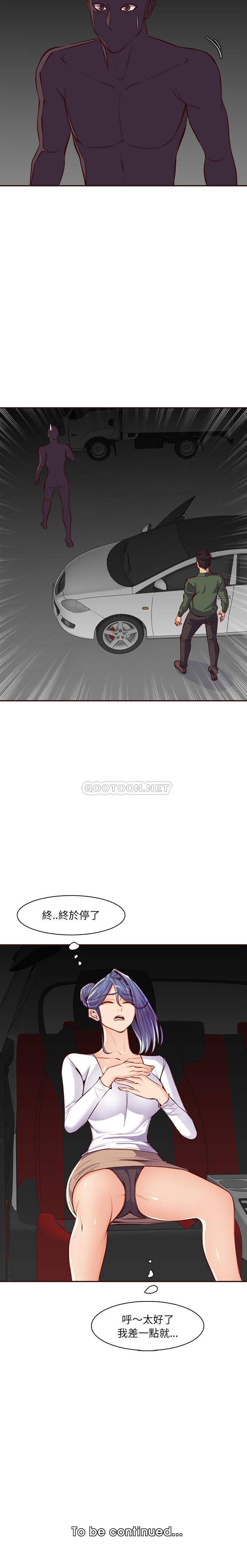 [韩国漫画] 妈妈是女大学生 乱伦,女学生,熟女人妻,巨乳大奶,不伦#[16P]-16