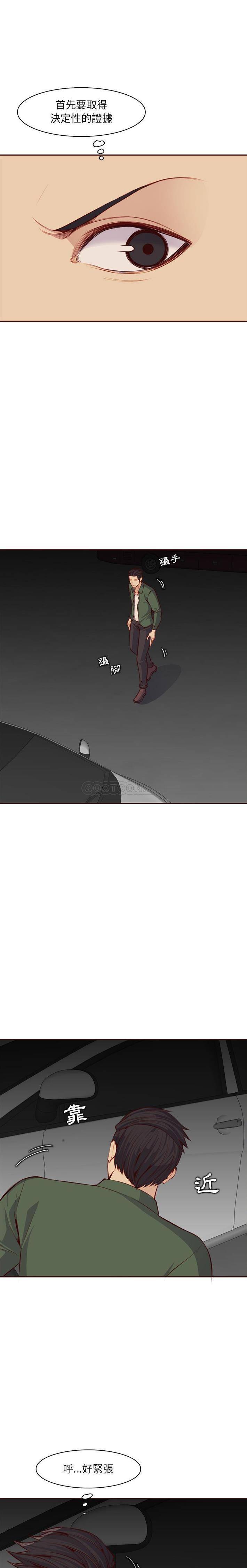 [韩国漫画] 妈妈是女大学生 乱伦,女学生,熟女人妻,巨乳大奶,不伦#[16P]-3