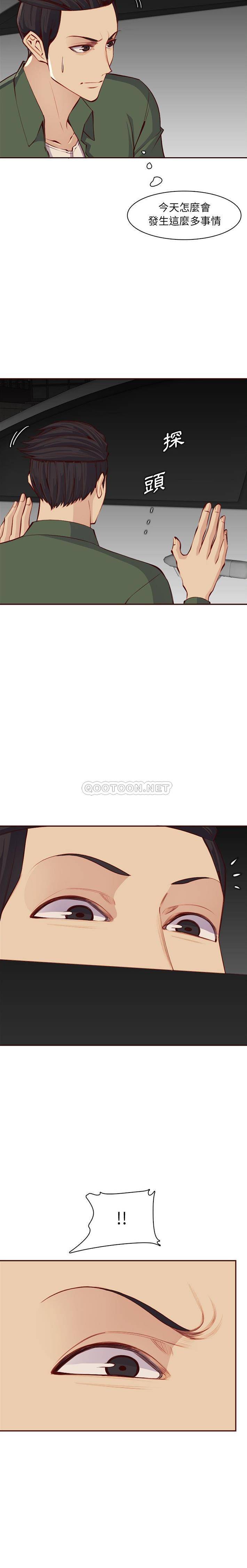 [韩国漫画] 妈妈是女大学生 乱伦,女学生,熟女人妻,巨乳大奶,不伦#[16P]-4