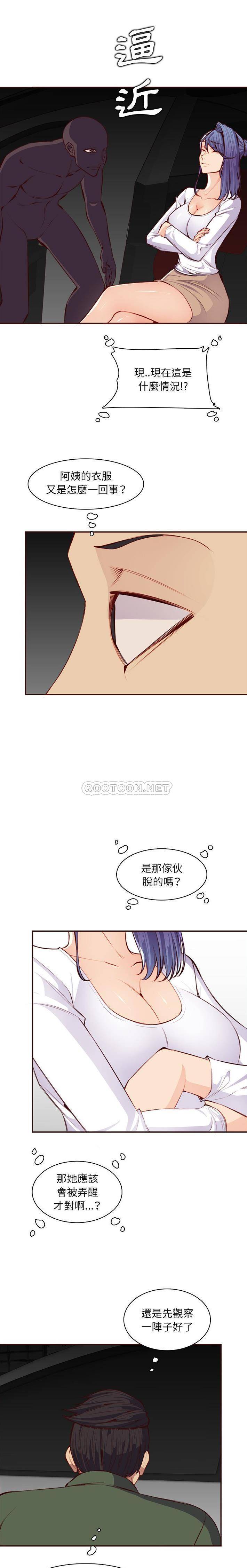 [韩国漫画] 妈妈是女大学生 乱伦,女学生,熟女人妻,巨乳大奶,不伦#[16P]-5