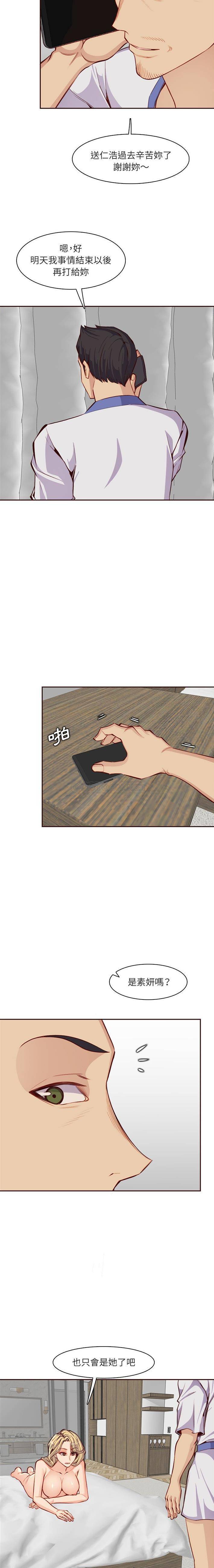 [韩国漫画] 妈妈是女大学生 乱伦,女学生,熟女人妻,巨乳大奶,不伦#[16P]-10