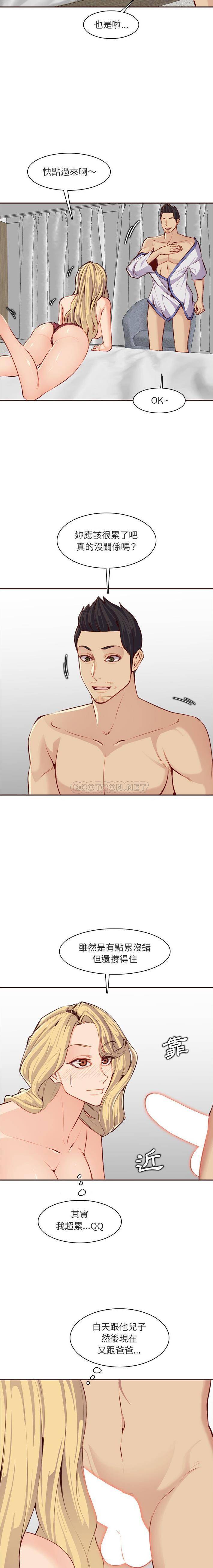 [韩国漫画] 妈妈是女大学生 乱伦,女学生,熟女人妻,巨乳大奶,不伦#[16P]-11