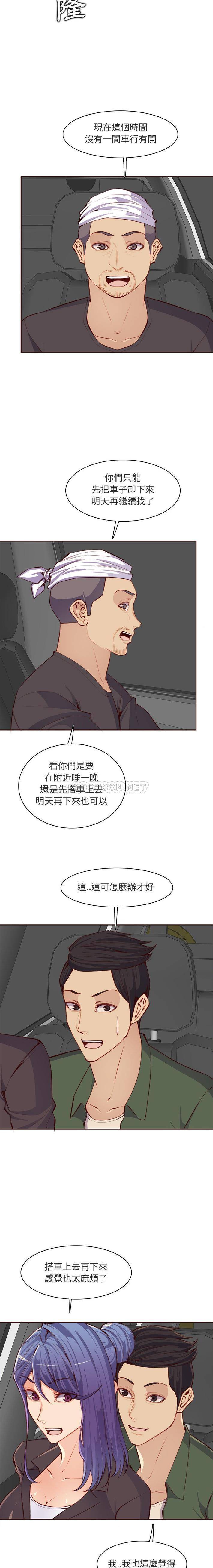 [韩国漫画] 妈妈是女大学生 乱伦,女学生,熟女人妻,巨乳大奶,不伦#[16P]-13