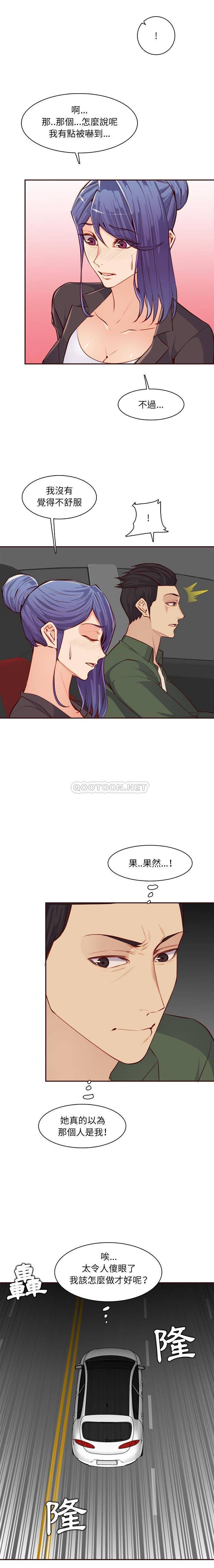 [韩国漫画] 妈妈是女大学生 乱伦,女学生,熟女人妻,巨乳大奶,不伦#[16P]-6