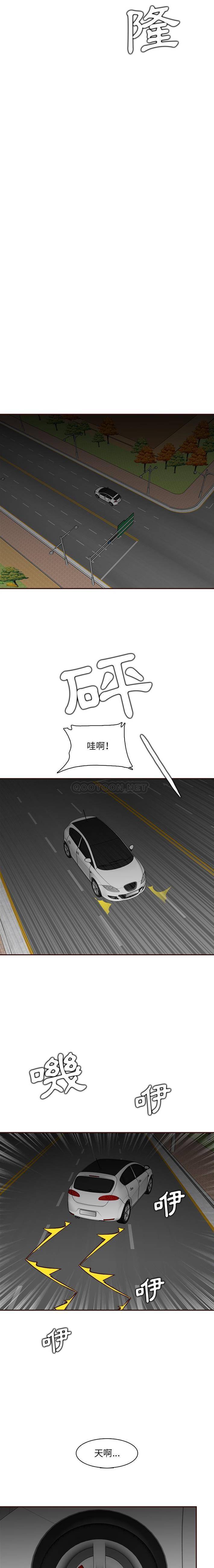 [韩国漫画] 妈妈是女大学生 乱伦,女学生,熟女人妻,巨乳大奶,不伦#[16P]-7