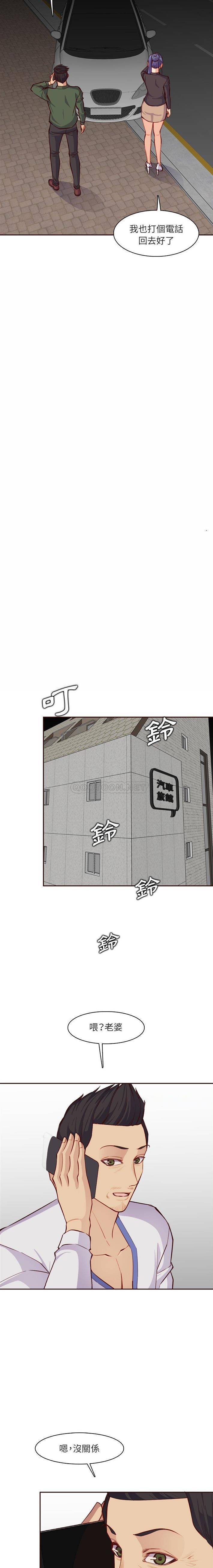 [韩国漫画] 妈妈是女大学生 乱伦,女学生,熟女人妻,巨乳大奶,不伦#[16P]-9