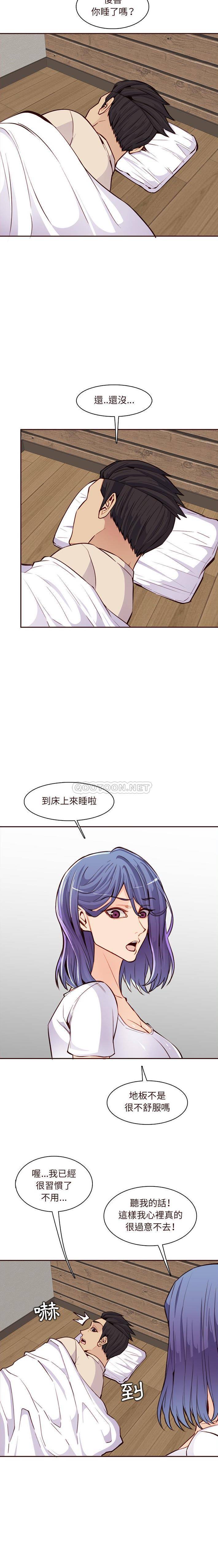 [韩国漫画] 妈妈是女大学生 乱伦,女学生,熟女人妻,巨乳大奶,不伦#[16P]-11