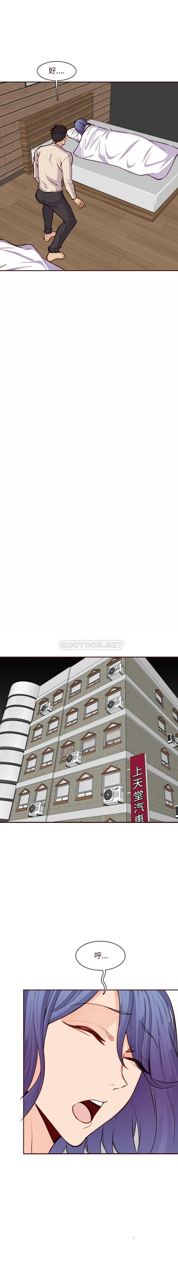 [韩国漫画] 妈妈是女大学生 乱伦,女学生,熟女人妻,巨乳大奶,不伦#[16P]-12