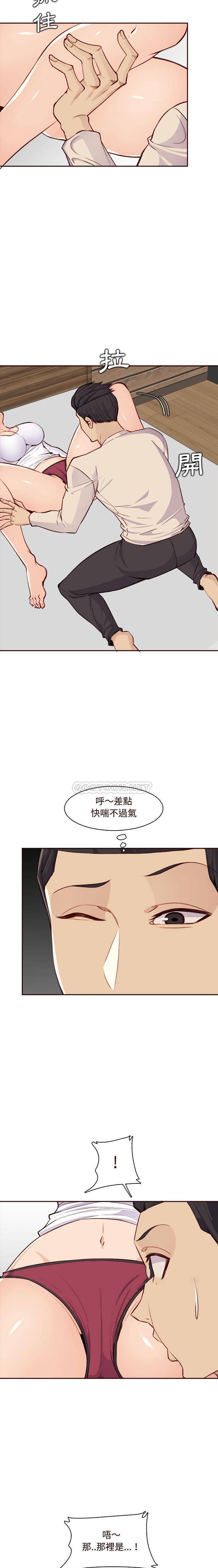 [韩国漫画] 妈妈是女大学生 乱伦,女学生,熟女人妻,巨乳大奶,不伦#[16P]-14