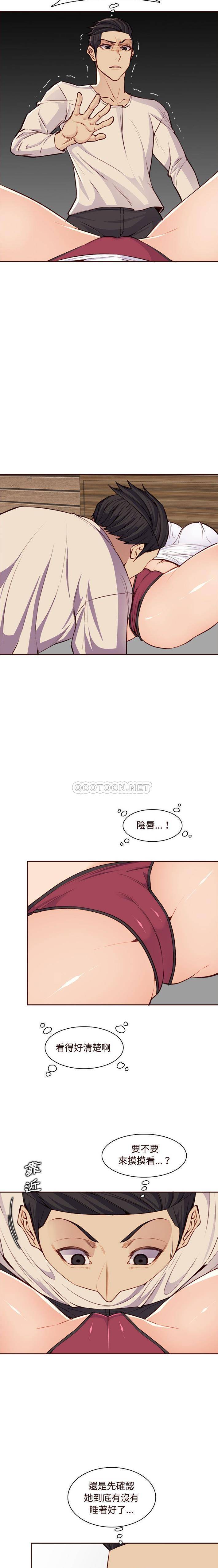 [韩国漫画] 妈妈是女大学生 乱伦,女学生,熟女人妻,巨乳大奶,不伦#[16P]-15