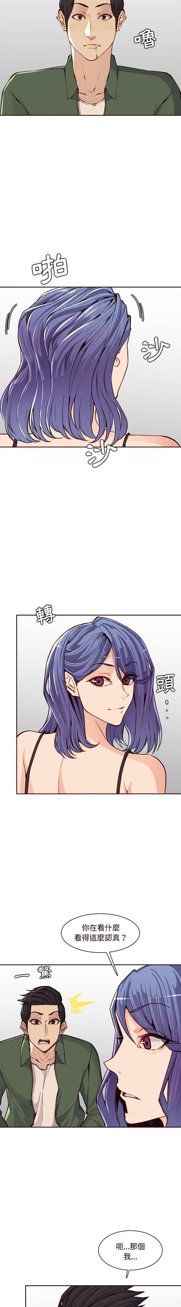 [韩国漫画] 妈妈是女大学生 乱伦,女学生,熟女人妻,巨乳大奶,不伦#[16P]-3