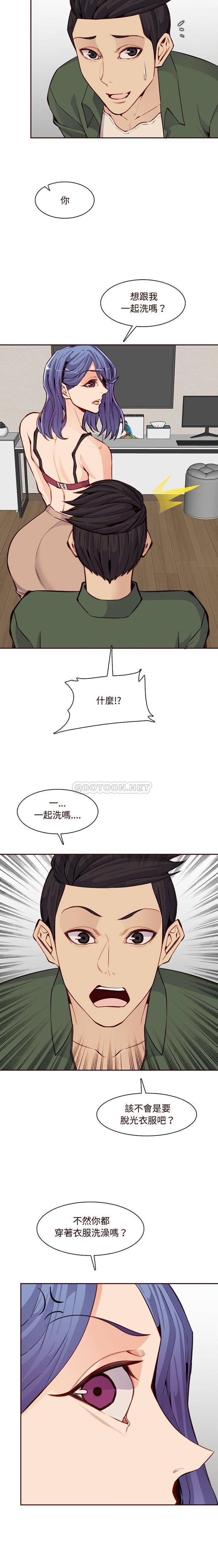 [韩国漫画] 妈妈是女大学生 乱伦,女学生,熟女人妻,巨乳大奶,不伦#[16P]-4