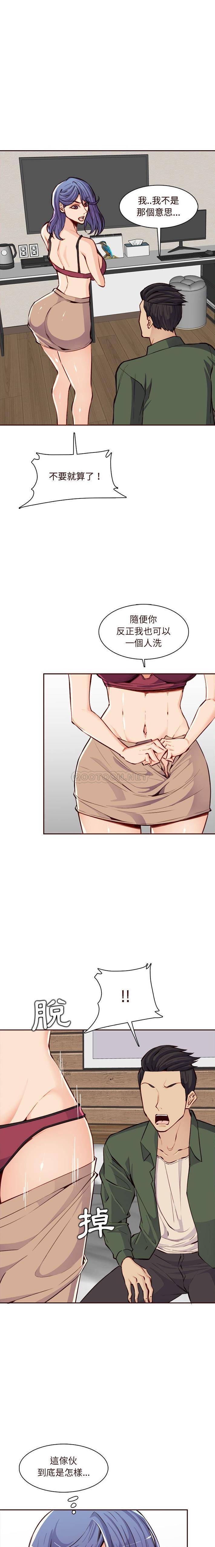 [韩国漫画] 妈妈是女大学生 乱伦,女学生,熟女人妻,巨乳大奶,不伦#[16P]-5