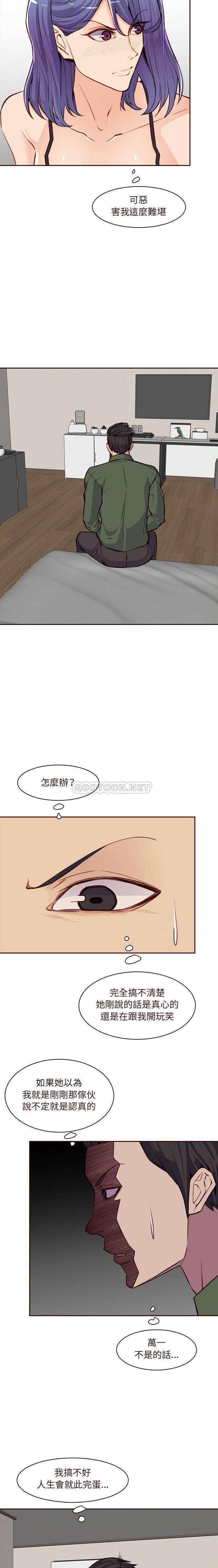 [韩国漫画] 妈妈是女大学生 乱伦,女学生,熟女人妻,巨乳大奶,不伦#[16P]-6