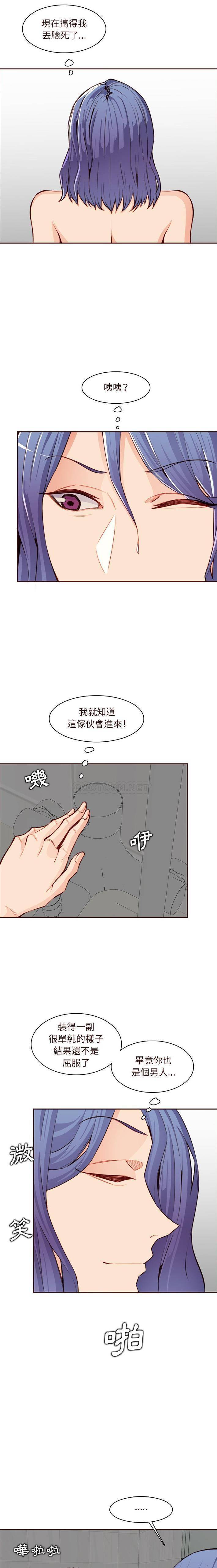 [韩国漫画] 妈妈是女大学生 乱伦,女学生,熟女人妻,巨乳大奶,不伦#[16P]-8