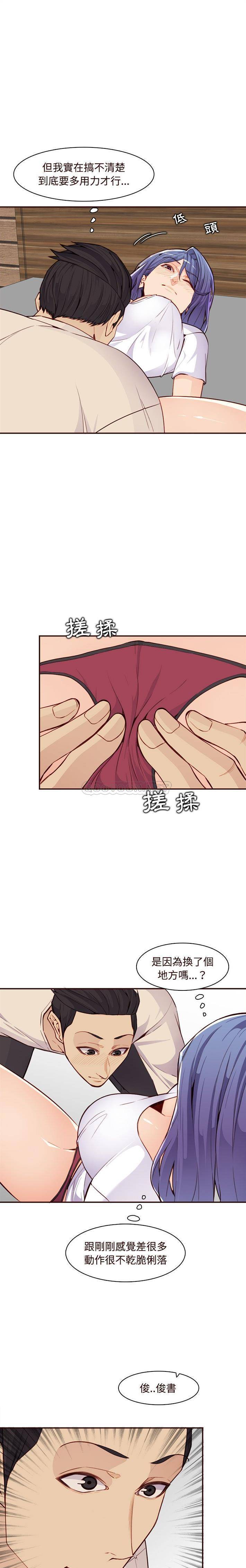 [韩国漫画] 妈妈是女大学生 乱伦,女学生,熟女人妻,巨乳大奶,不伦#[16P]-11