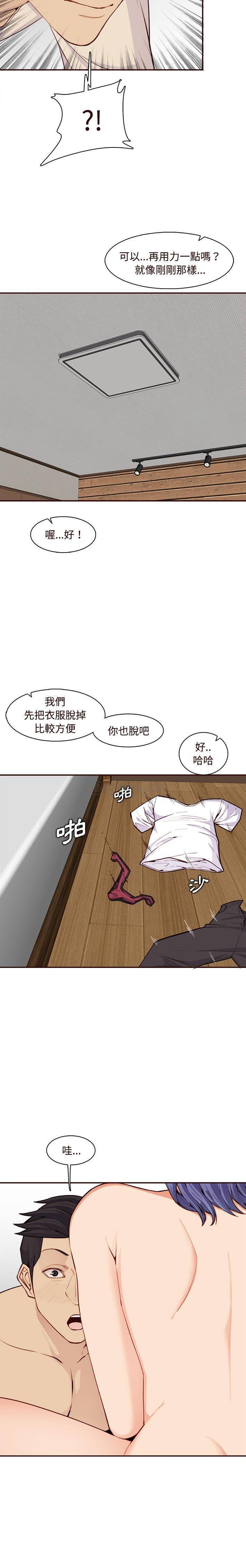 [韩国漫画] 妈妈是女大学生 乱伦,女学生,熟女人妻,巨乳大奶,不伦#[16P]-12
