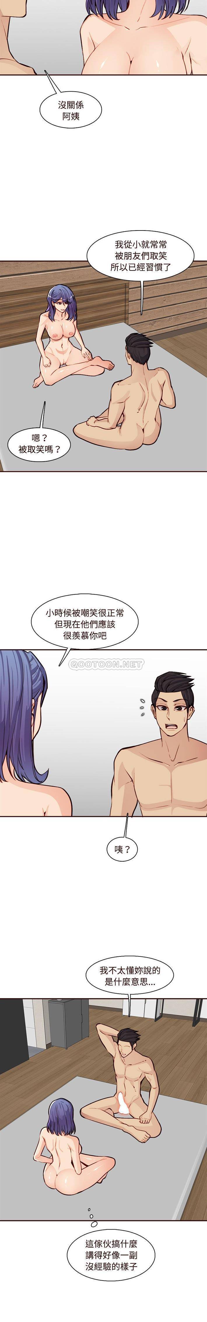 [韩国漫画] 妈妈是女大学生 乱伦,女学生,熟女人妻,巨乳大奶,不伦#[16P]-15