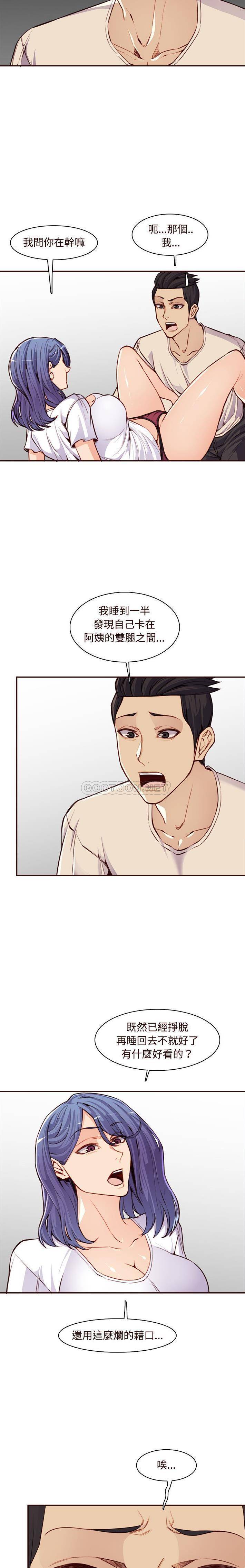 [韩国漫画] 妈妈是女大学生 乱伦,女学生,熟女人妻,巨乳大奶,不伦#[16P]-2