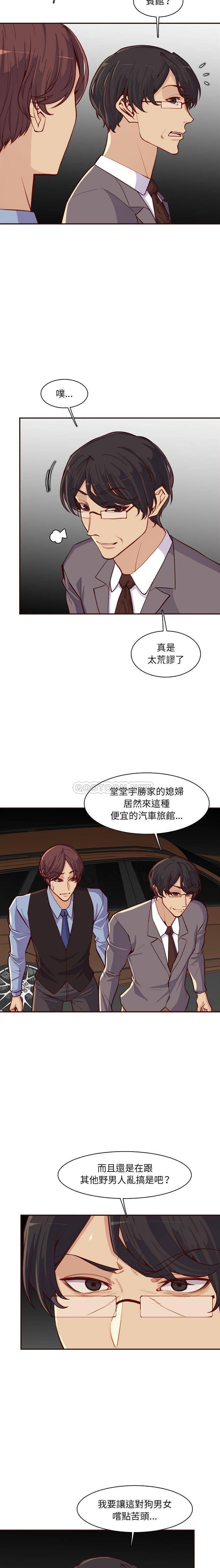 [韩国漫画] 妈妈是女大学生 乱伦,女学生,熟女人妻,巨乳大奶,不伦#[16P]-10