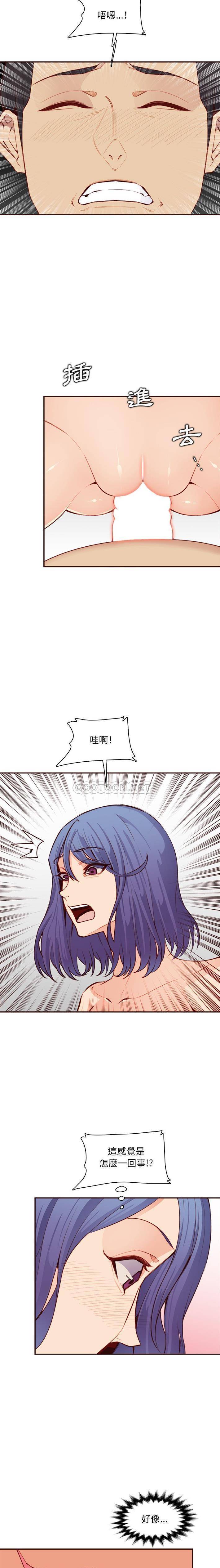 [韩国漫画] 妈妈是女大学生 乱伦,女学生,熟女人妻,巨乳大奶,不伦#[16P]-13