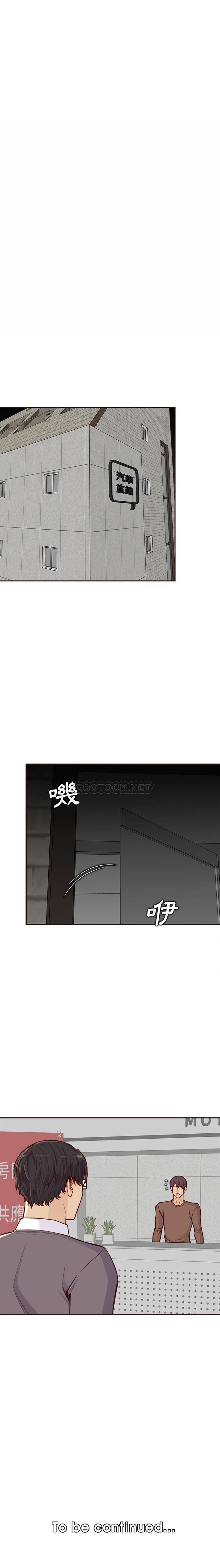 [韩国漫画] 妈妈是女大学生 乱伦,女学生,熟女人妻,巨乳大奶,不伦#[16P]-16