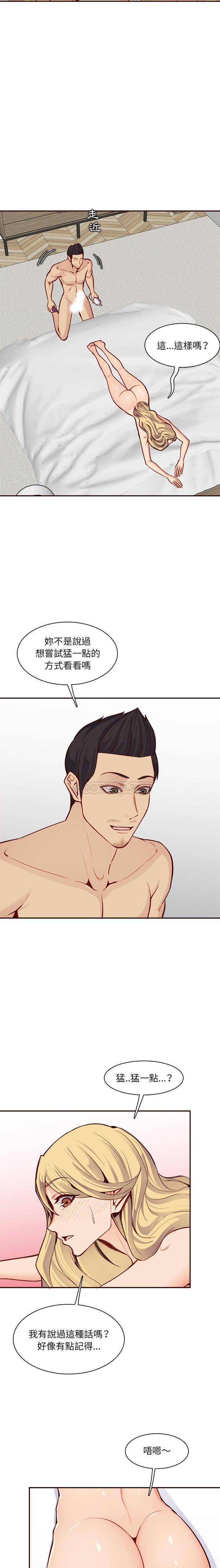 [韩国漫画] 妈妈是女大学生 乱伦,女学生,熟女人妻,巨乳大奶,不伦#[16P]-3