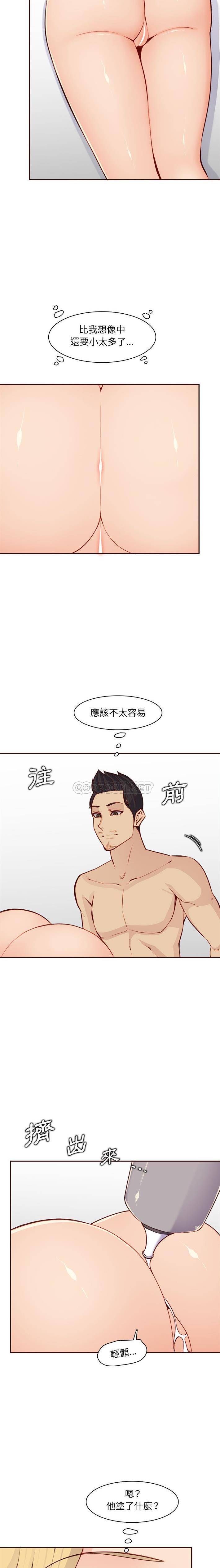 [韩国漫画] 妈妈是女大学生 乱伦,女学生,熟女人妻,巨乳大奶,不伦#[16P]-4