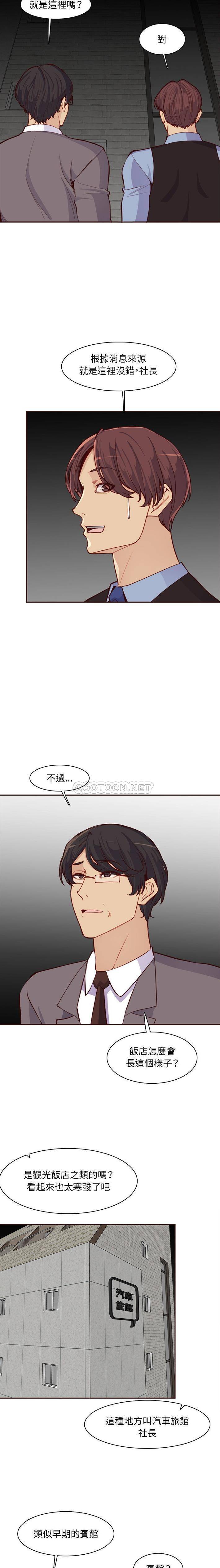 [韩国漫画] 妈妈是女大学生 乱伦,女学生,熟女人妻,巨乳大奶,不伦#[16P]-9