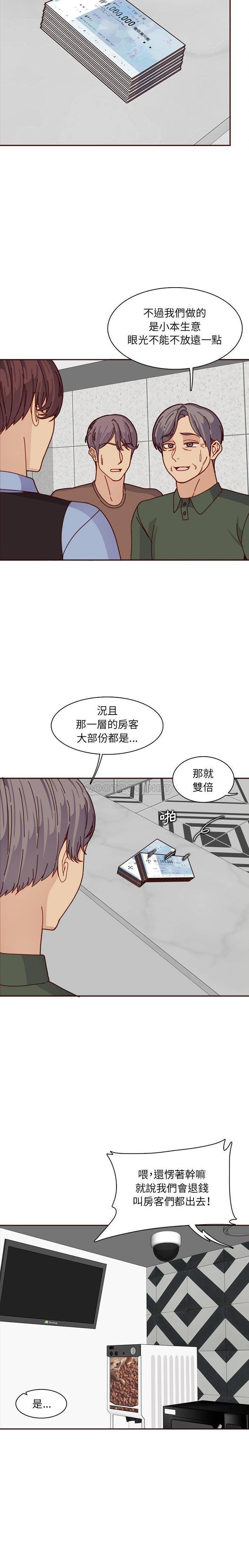[韩国漫画] 妈妈是女大学生 乱伦,女学生,熟女人妻,巨乳大奶,不伦#[16P]-10