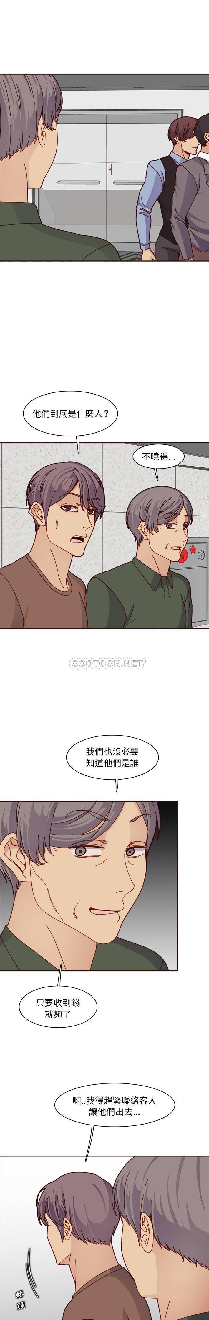 [韩国漫画] 妈妈是女大学生 乱伦,女学生,熟女人妻,巨乳大奶,不伦#[16P]-11