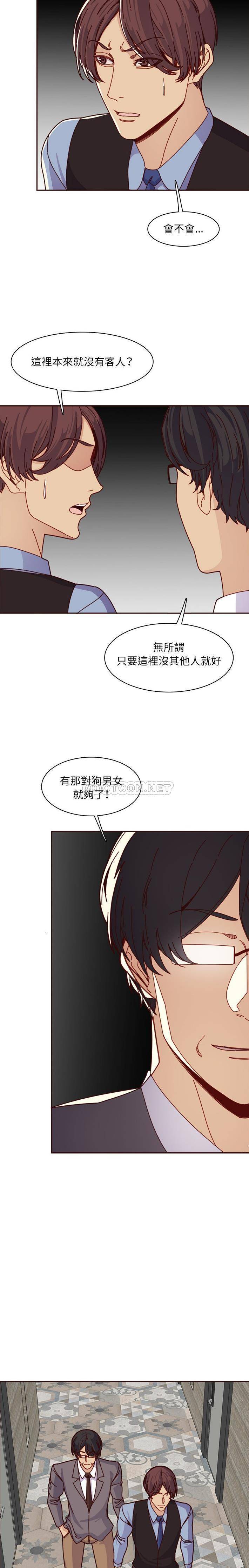 [韩国漫画] 妈妈是女大学生 乱伦,女学生,熟女人妻,巨乳大奶,不伦#[16P]-13