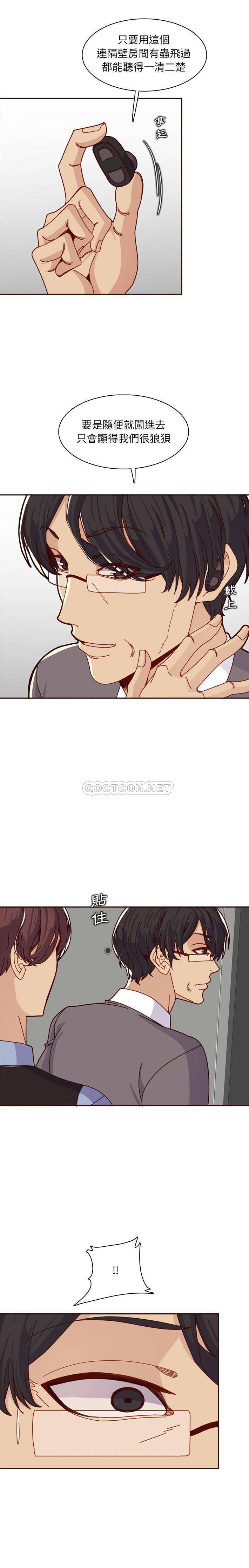 [韩国漫画] 妈妈是女大学生 乱伦,女学生,熟女人妻,巨乳大奶,不伦#[16P]-15