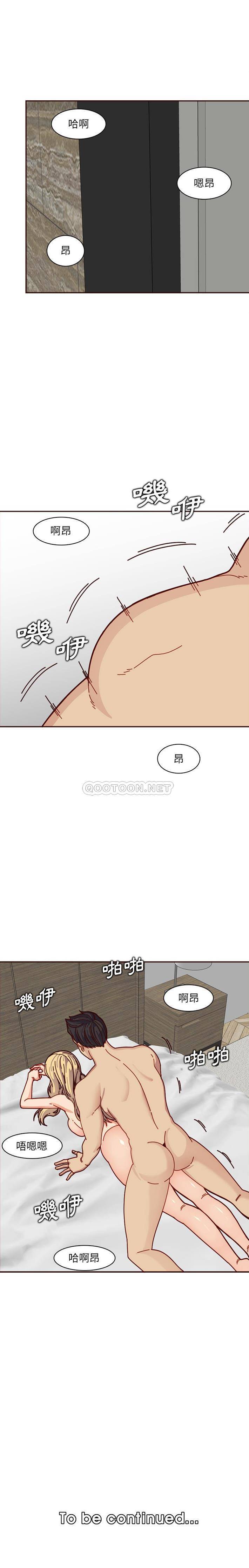 [韩国漫画] 妈妈是女大学生 乱伦,女学生,熟女人妻,巨乳大奶,不伦#[16P]-16