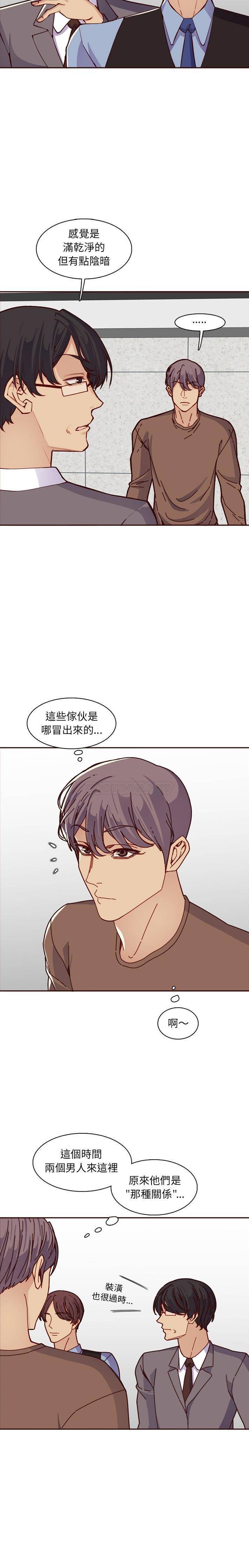 [韩国漫画] 妈妈是女大学生 乱伦,女学生,熟女人妻,巨乳大奶,不伦#[16P]-2