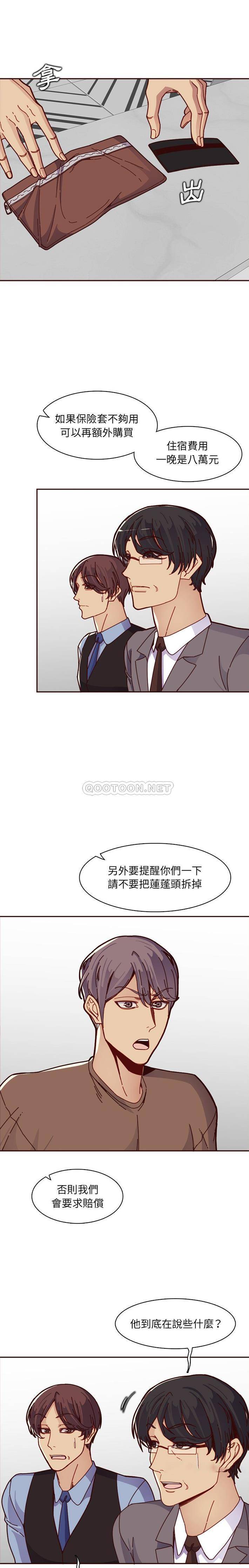 [韩国漫画] 妈妈是女大学生 乱伦,女学生,熟女人妻,巨乳大奶,不伦#[16P]-3