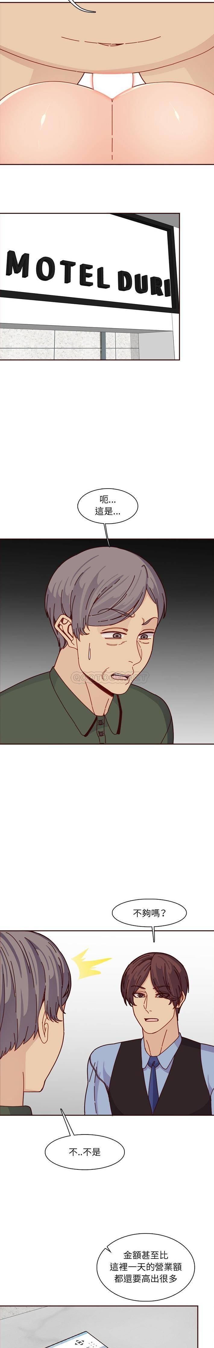 [韩国漫画] 妈妈是女大学生 乱伦,女学生,熟女人妻,巨乳大奶,不伦#[16P]-9