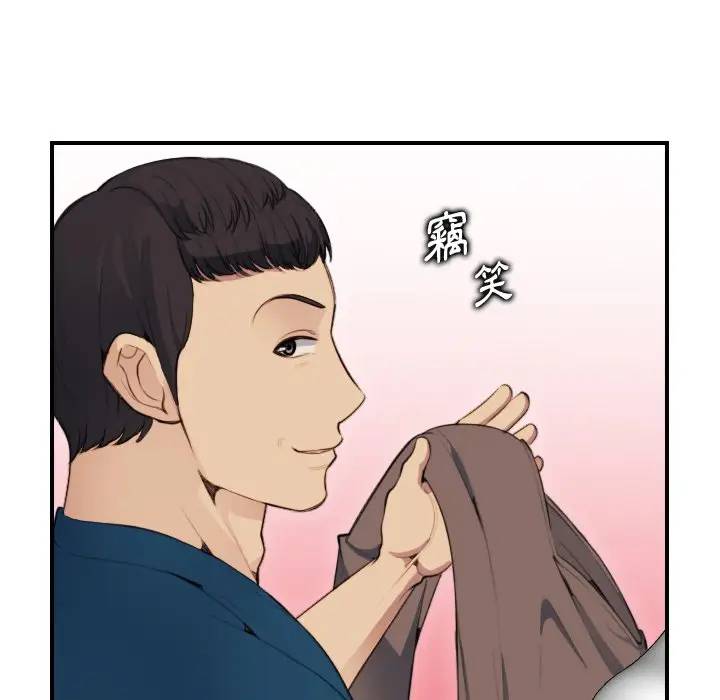 [韩国漫画] 妈妈是女大学生 乱伦,女学生,熟女人妻,巨乳大奶,不伦#[134P]-101