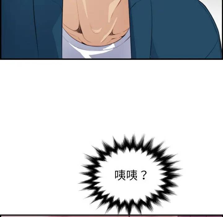 [韩国漫画] 妈妈是女大学生 乱伦,女学生,熟女人妻,巨乳大奶,不伦#[134P]-110