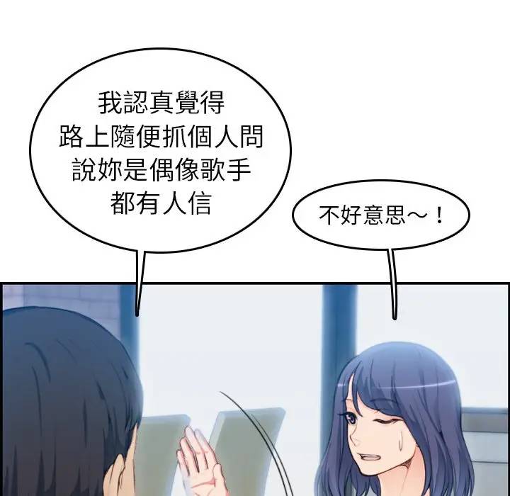 [韩国漫画] 妈妈是女大学生 乱伦,女学生,熟女人妻,巨乳大奶,不伦#[134P]-17