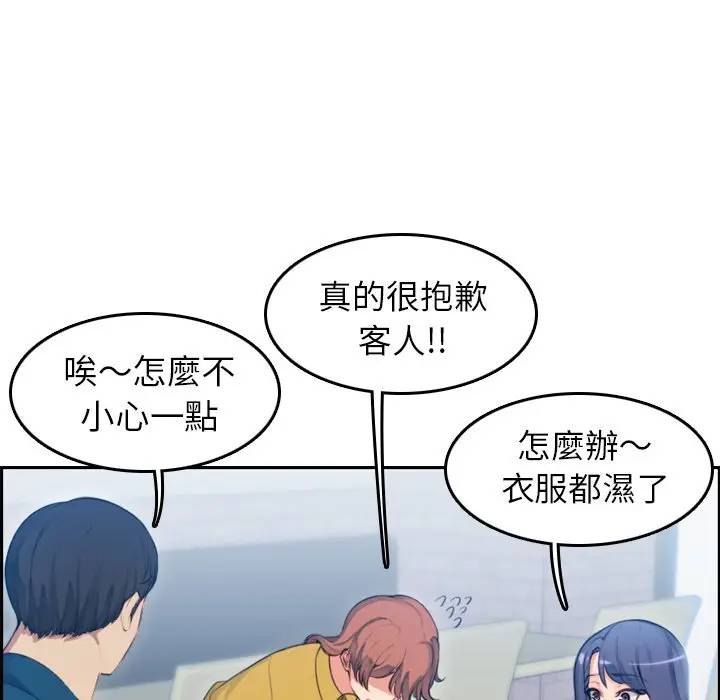 [韩国漫画] 妈妈是女大学生 乱伦,女学生,熟女人妻,巨乳大奶,不伦#[134P]-34
