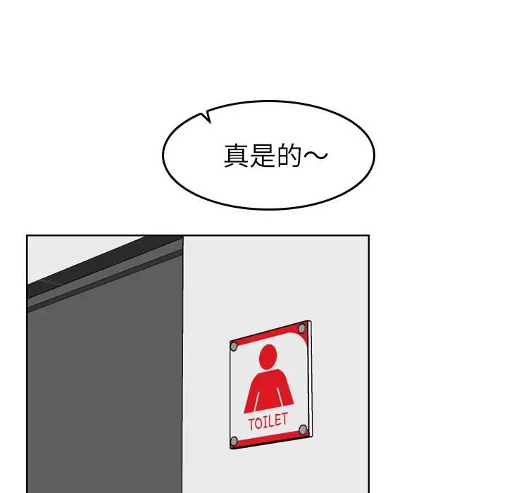 [韩国漫画] 妈妈是女大学生 乱伦,女学生,熟女人妻,巨乳大奶,不伦#[134P]-37