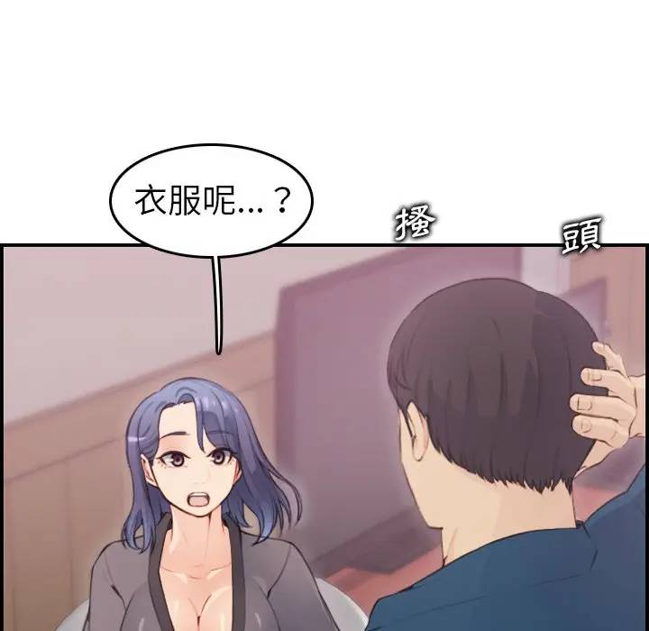 [韩国漫画] 妈妈是女大学生 乱伦,女学生,熟女人妻,巨乳大奶,不伦#[134P]-90