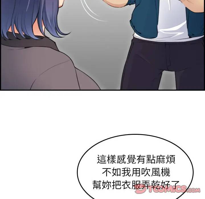 [韩国漫画] 妈妈是女大学生 乱伦,女学生,熟女人妻,巨乳大奶,不伦#[134P]-93