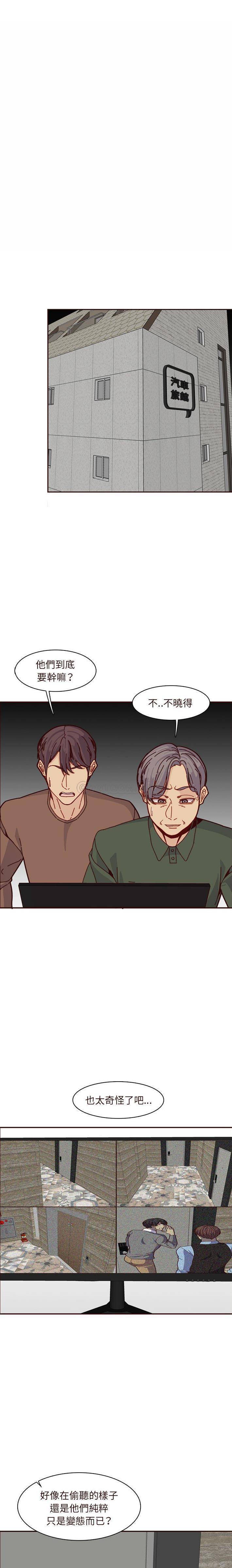 [韩国漫画] 妈妈是女大学生 乱伦,女学生,熟女人妻,巨乳大奶,不伦#[16P]-10