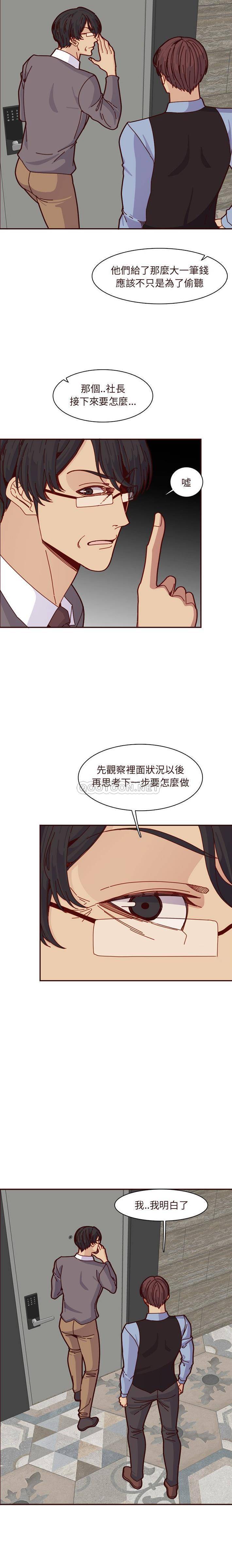 [韩国漫画] 妈妈是女大学生 乱伦,女学生,熟女人妻,巨乳大奶,不伦#[16P]-11