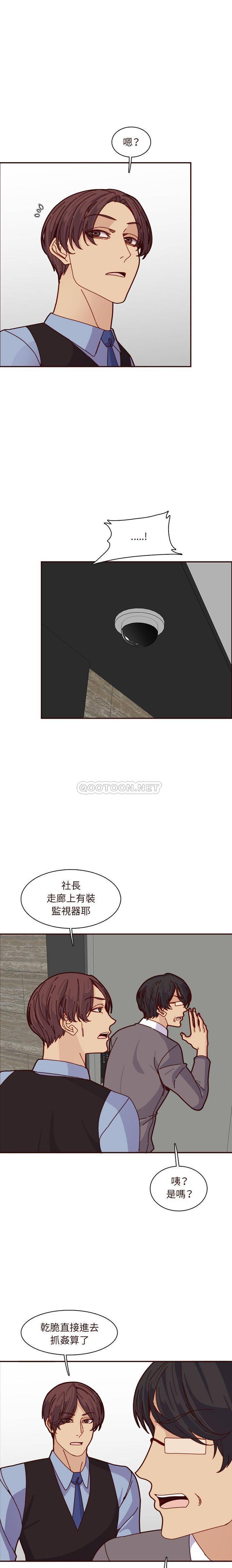 [韩国漫画] 妈妈是女大学生 乱伦,女学生,熟女人妻,巨乳大奶,不伦#[16P]-12