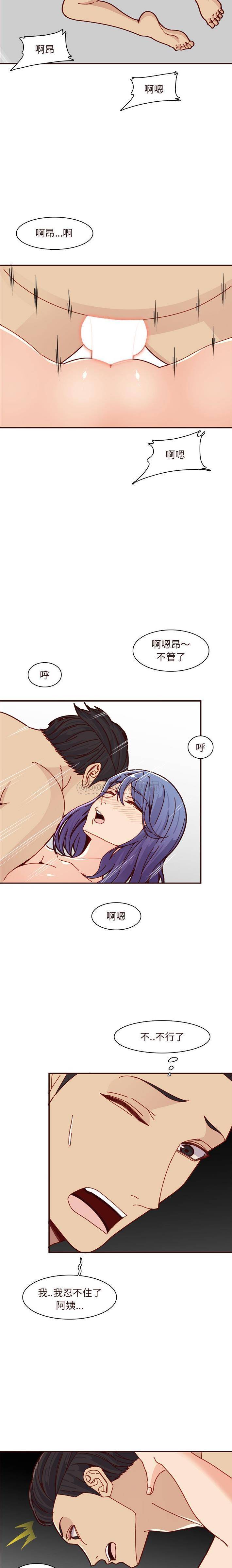 [韩国漫画] 妈妈是女大学生 乱伦,女学生,熟女人妻,巨乳大奶,不伦#[16P]-5