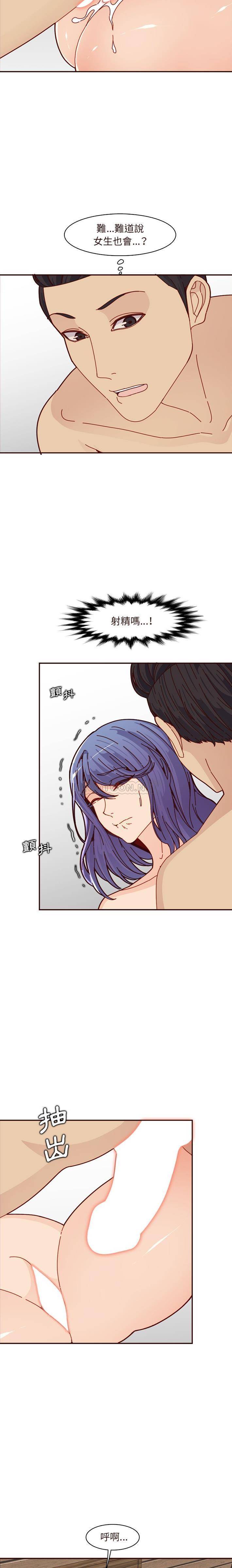 [韩国漫画] 妈妈是女大学生 乱伦,女学生,熟女人妻,巨乳大奶,不伦#[16P]-7